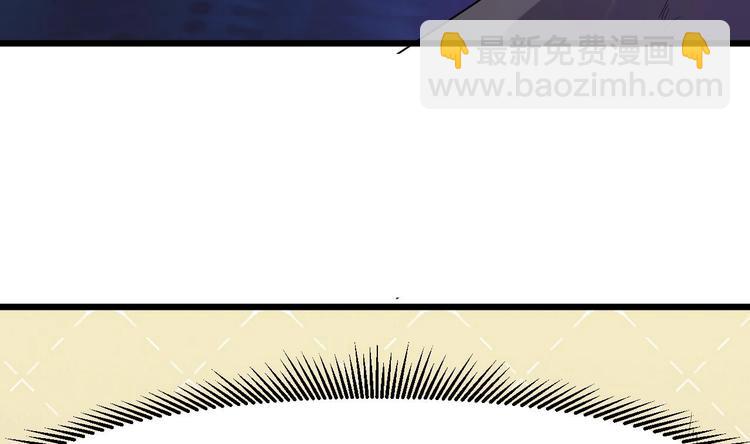 🍸傀奇开发商 第2话 我的地府我做主！ 第35页