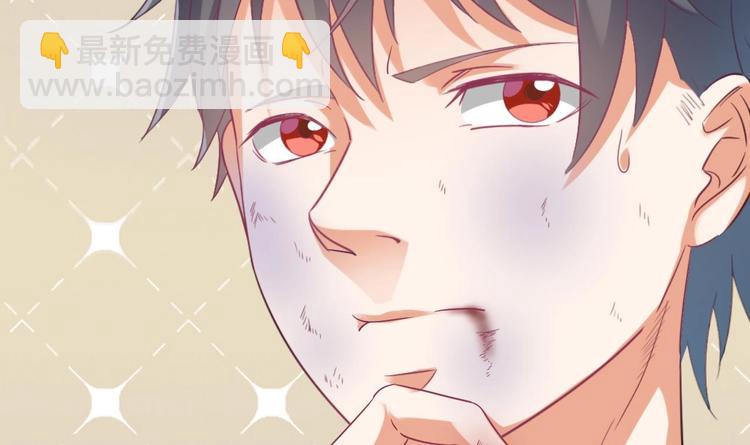 🍸傀奇开发商 第2话 我的地府我做主！ 第37页