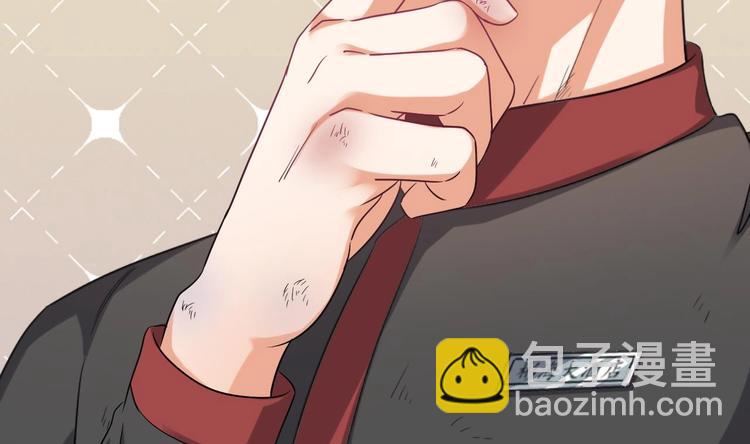 🍸傀奇开发商 第2话 我的地府我做主！ 第38页
