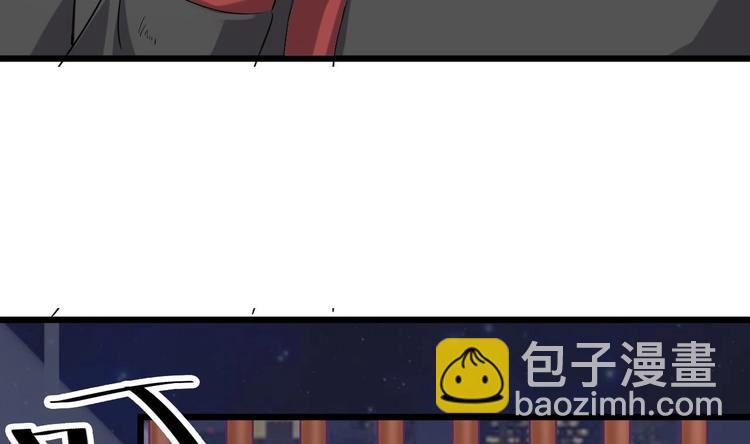 🍸傀奇开发商 第2话 我的地府我做主！ 第39页
