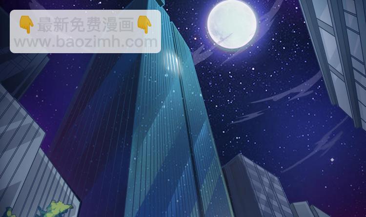 🍸傀奇开发商 第2话 我的地府我做主！ 第4页