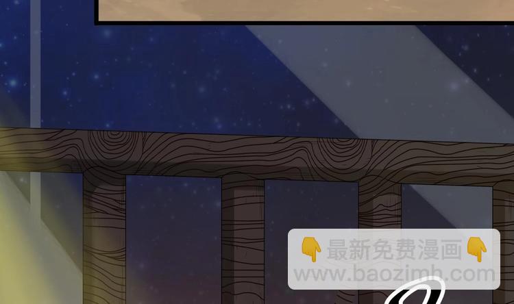 🍸傀奇开发商 第2话 我的地府我做主！ 第41页