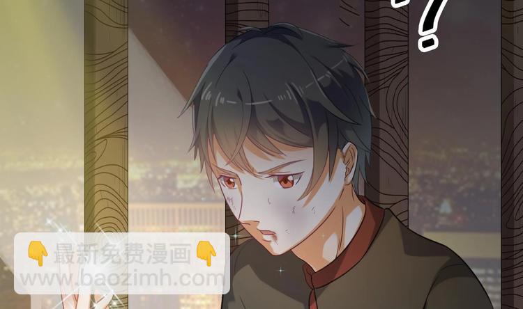 🍸傀奇开发商 第2话 我的地府我做主！ 第42页
