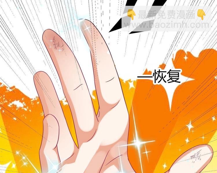 🍸傀奇开发商 第2话 我的地府我做主！ 第45页
