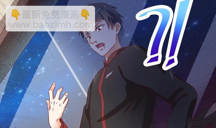 🍸傀奇开发商 第2话 我的地府我做主！ 第47页