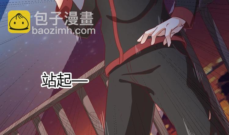 🍸傀奇开发商 第2话 我的地府我做主！ 第48页