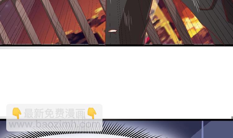 🍸傀奇开发商 第2话 我的地府我做主！ 第49页