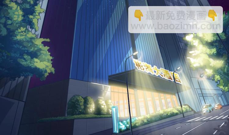 🍸傀奇开发商 第2话 我的地府我做主！ 第5页