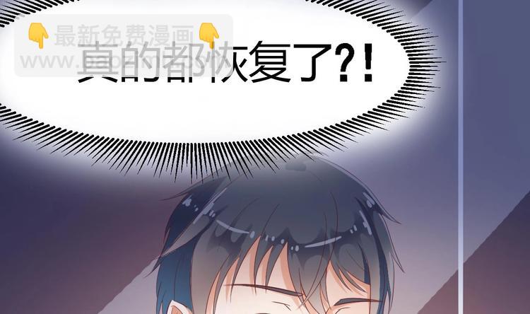 🍸傀奇开发商 第2话 我的地府我做主！ 第50页