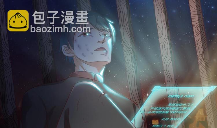 🍸傀奇开发商 第2话 我的地府我做主！ 第8页