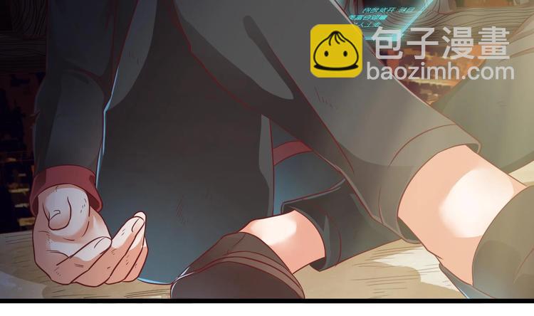 🍸傀奇开发商 第2话 我的地府我做主！ 第9页