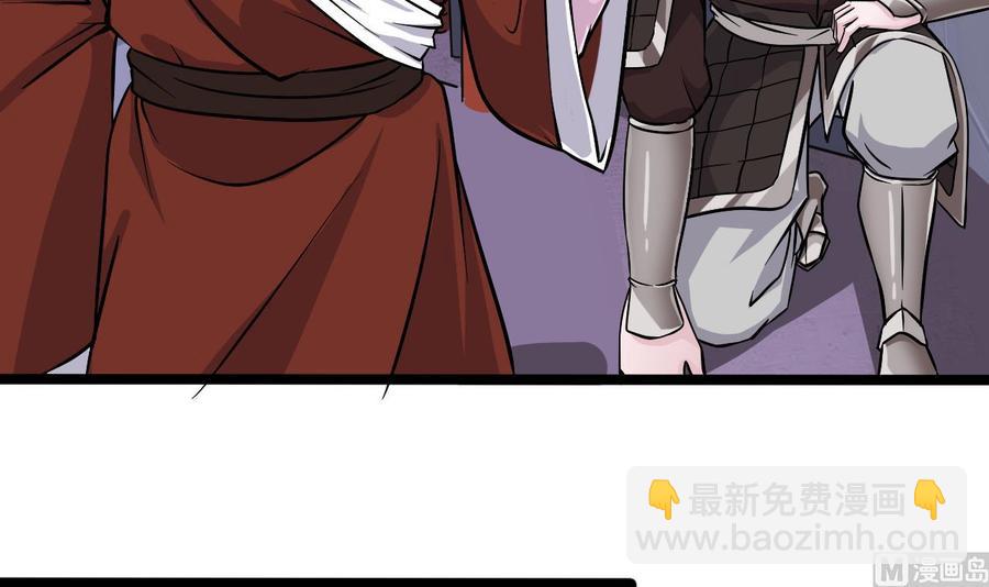 🍸傀奇开发商 第201话 黑绳地狱 第15页