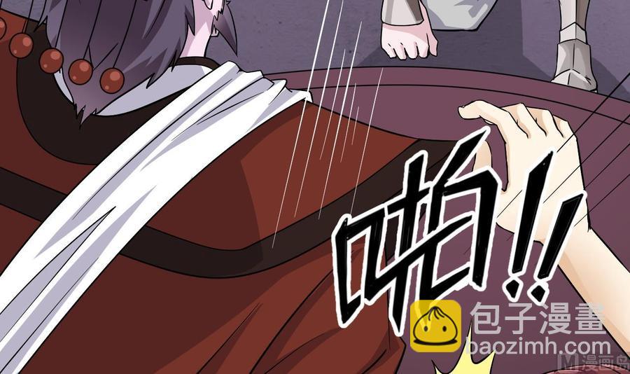 🍸傀奇开发商 第201话 黑绳地狱 第24页