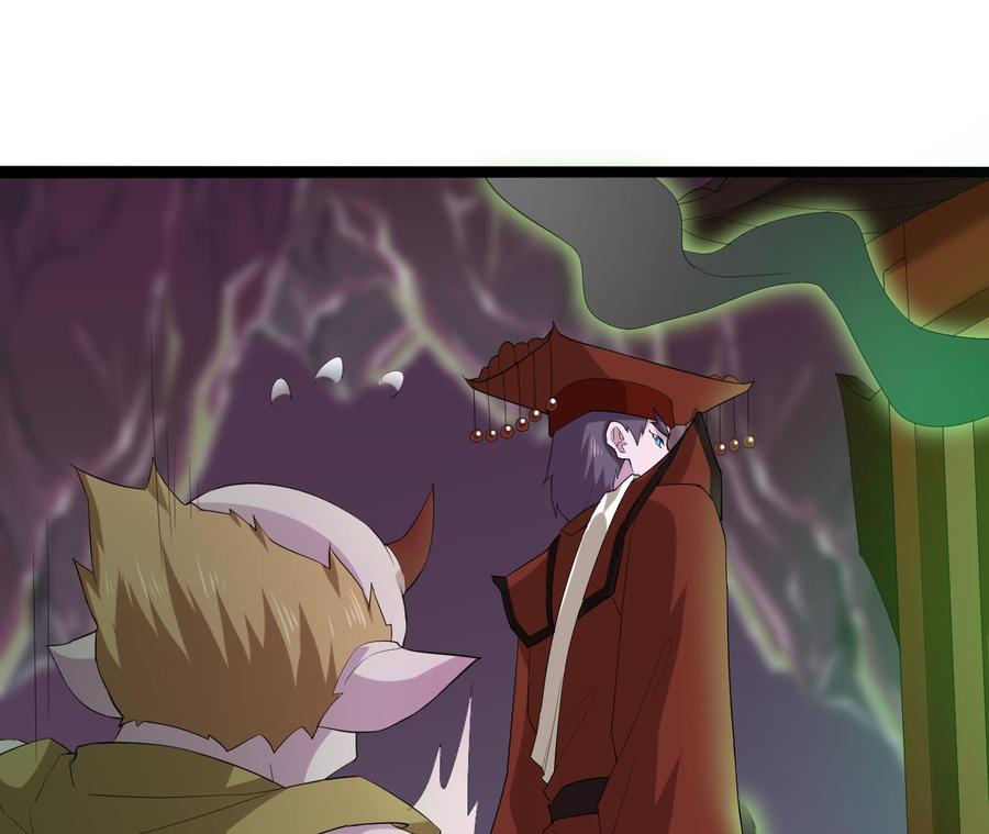 🍸傀奇开发商 第201话 黑绳地狱 第44页