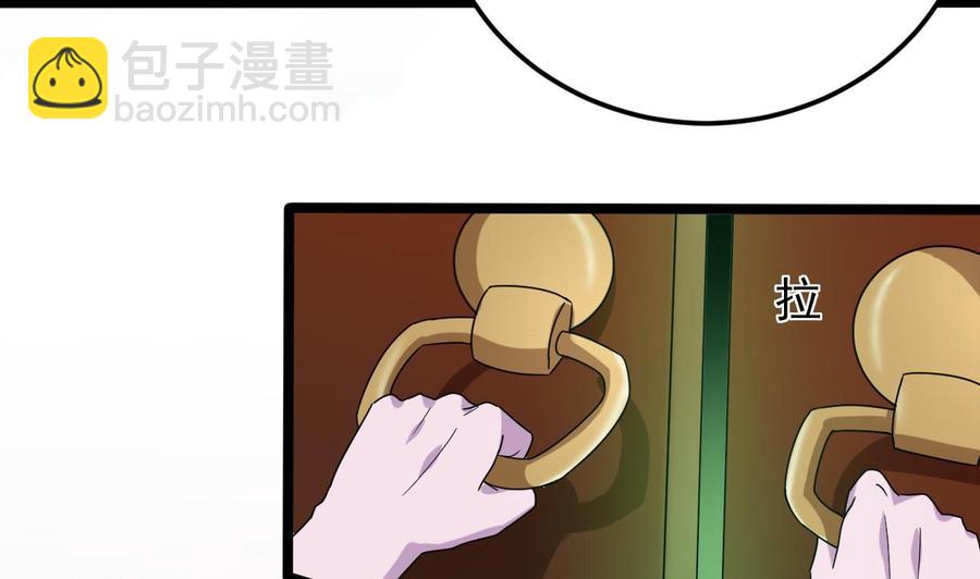 🍸傀奇开发商 第201话 黑绳地狱 第49页