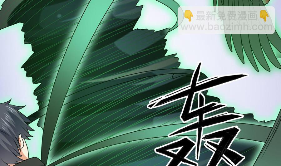 🍸傀奇开发商 第203话 阎君求情 第13页