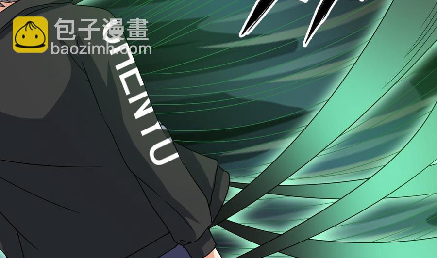 🍸傀奇开发商 第203话 阎君求情 第14页