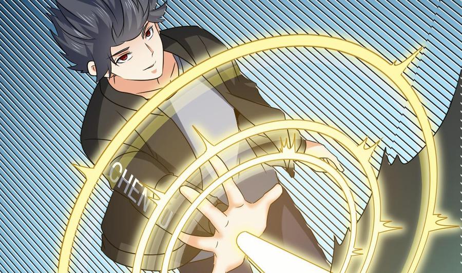 🍸傀奇开发商 第203话 阎君求情 第16页