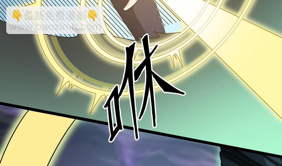 🍸傀奇开发商 第203话 阎君求情 第17页