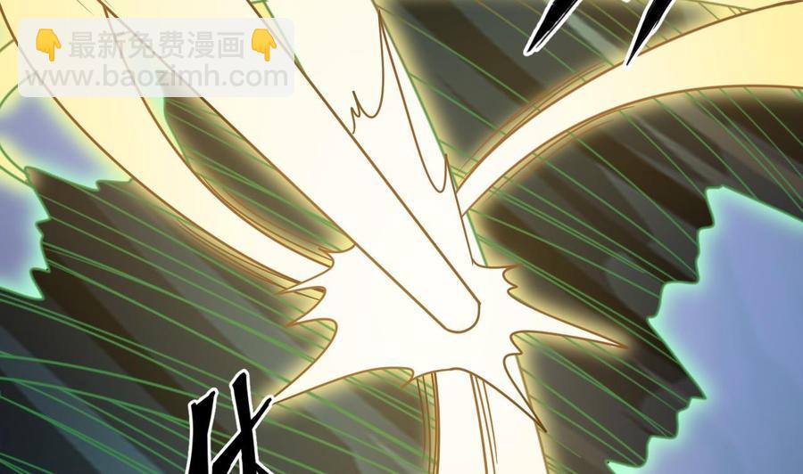 🍸傀奇开发商 第203话 阎君求情 第19页