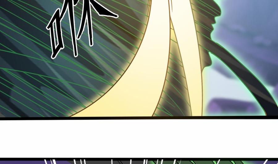 🍸傀奇开发商 第203话 阎君求情 第20页