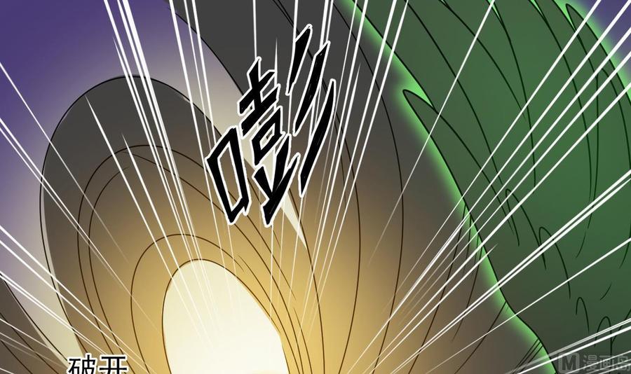 🍸傀奇开发商 第203话 阎君求情 第21页