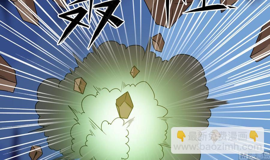 🍸傀奇开发商 第203话 阎君求情 第24页