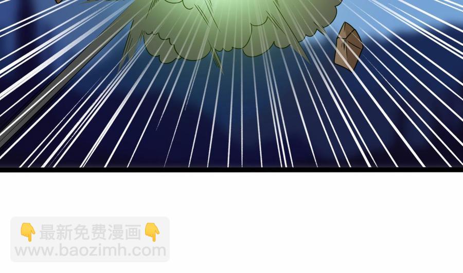 🍸傀奇开发商 第203话 阎君求情 第25页