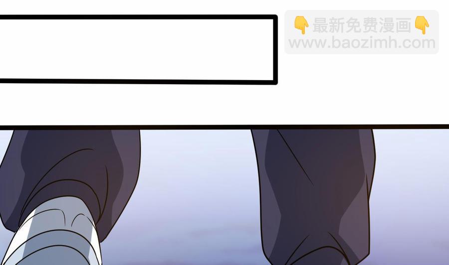 🍸傀奇开发商 第203话 阎君求情 第26页