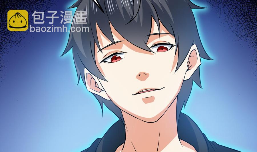 🍸傀奇开发商 第203话 阎君求情 第35页