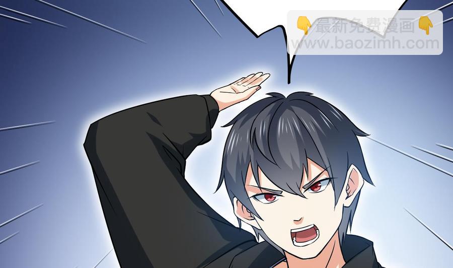 🍸傀奇开发商 第203话 阎君求情 第37页