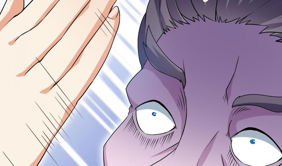 🍸傀奇开发商 第203话 阎君求情 第41页