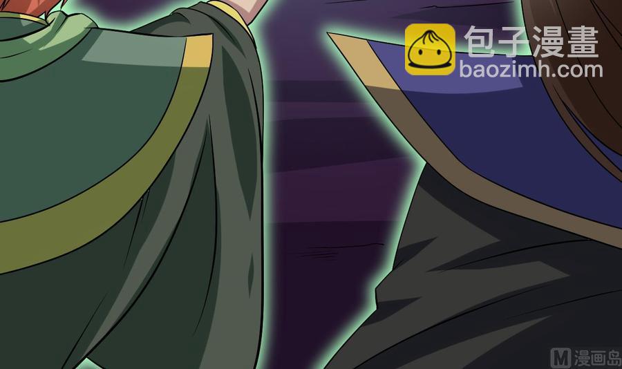 🍸傀奇开发商 第203话 阎君求情 第45页