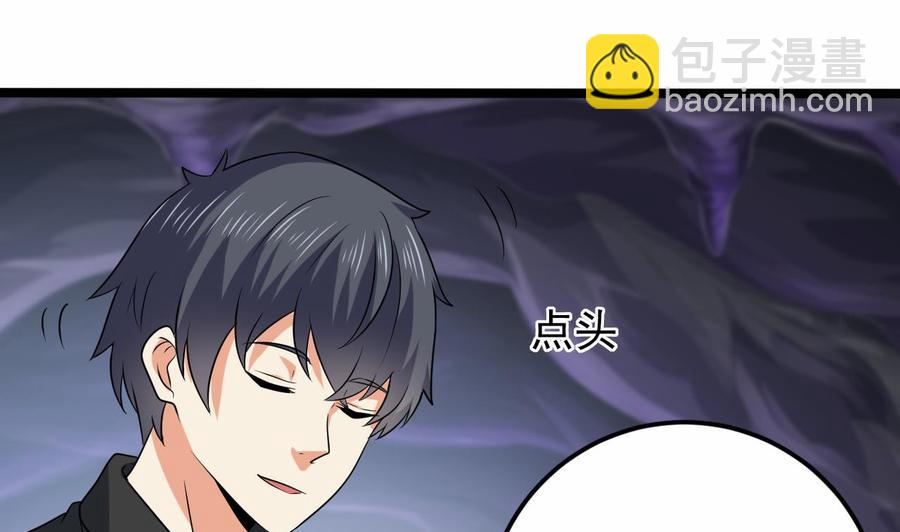 🍸傀奇开发商 第203话 阎君求情 第8页