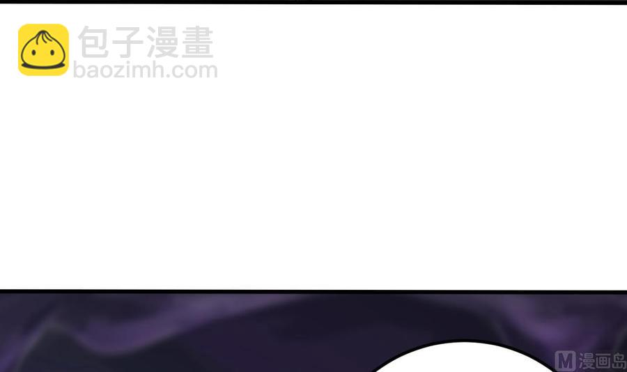 🍸傀奇开发商 第205话 离魂探底 第15页
