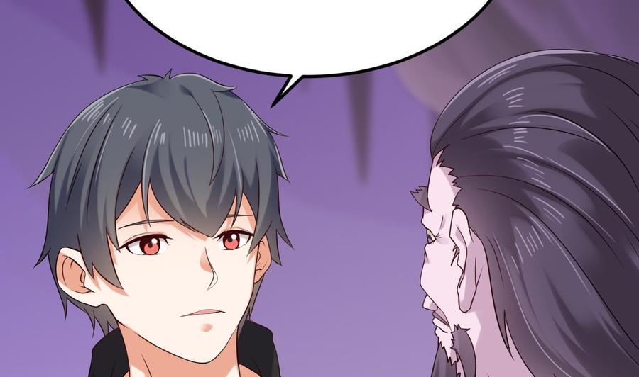 🍸傀奇开发商 第205话 离魂探底 第20页