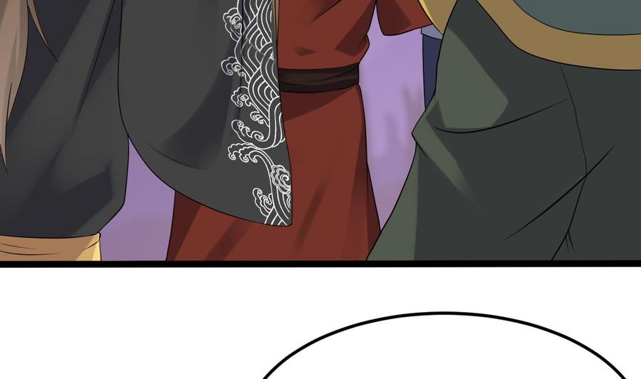 🍸傀奇开发商 第205话 离魂探底 第28页