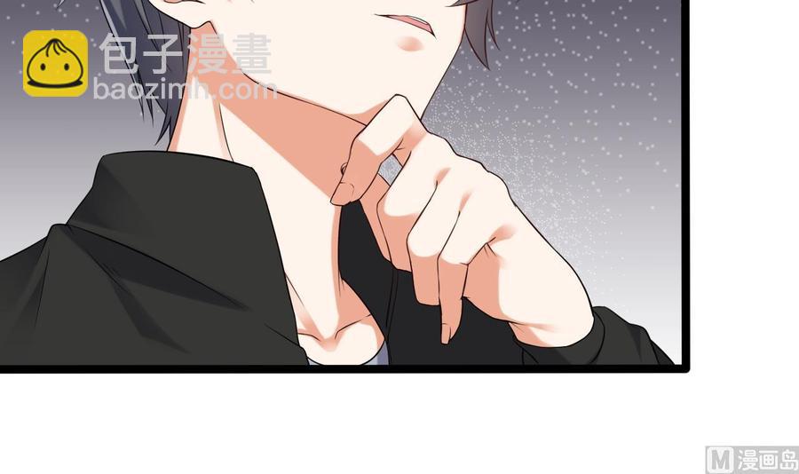 🍸傀奇开发商 第205话 离魂探底 第30页