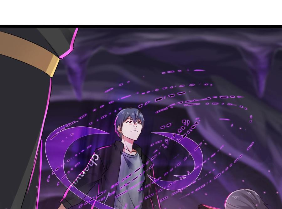 🍸傀奇开发商 第205话 离魂探底 第31页