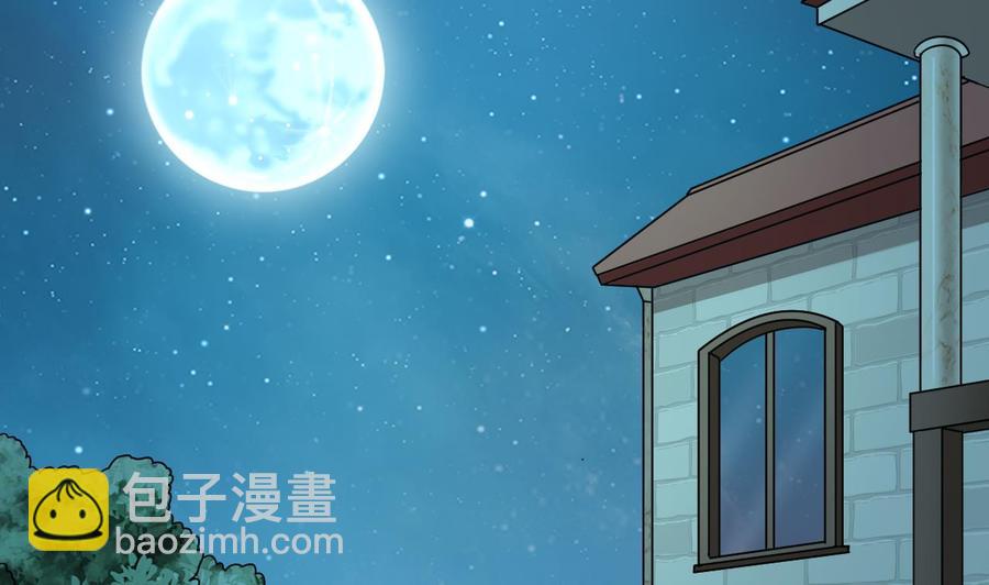 🍸傀奇开发商 第205话 离魂探底 第35页