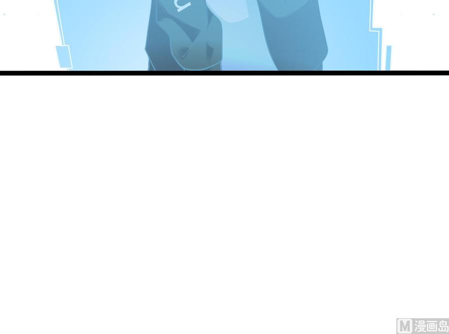 🍸傀奇开发商 第205话 离魂探底 第48页