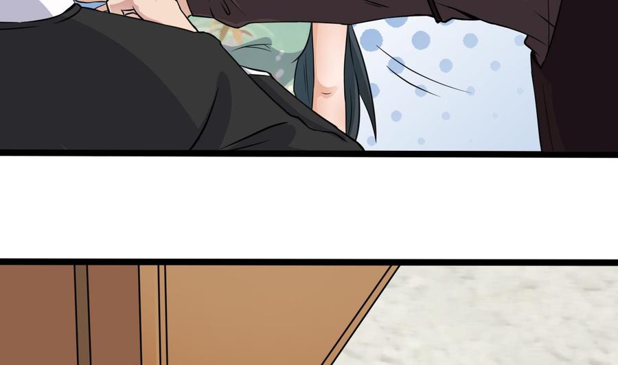 🍸傀奇开发商 第207话 自投罗网？ 第11页