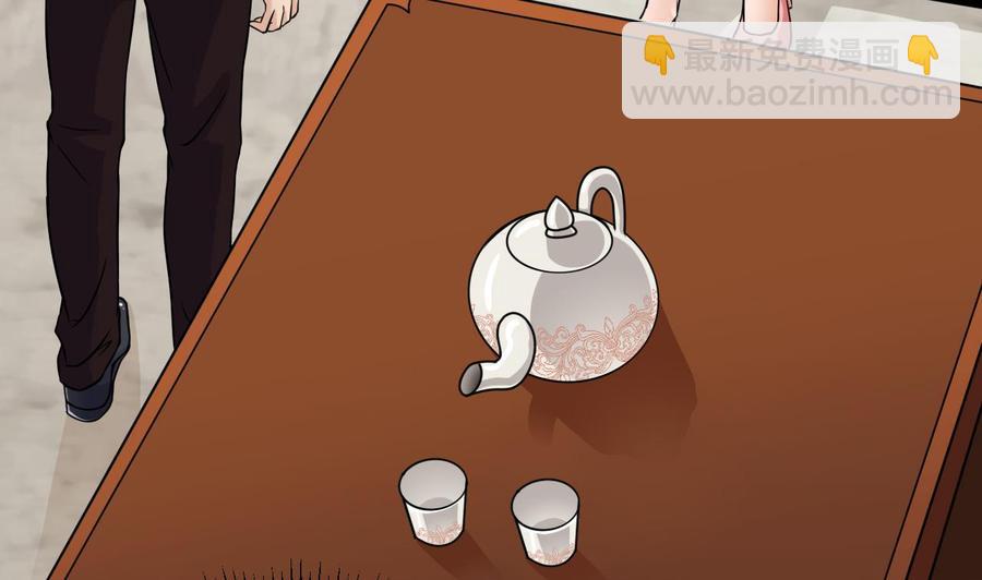🍸傀奇开发商 第207话 自投罗网？ 第14页
