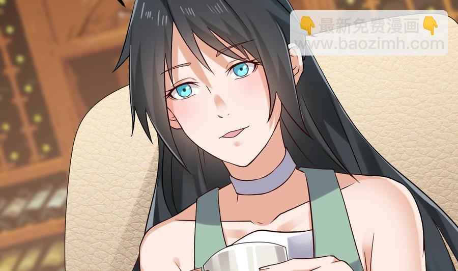 🍸傀奇开发商 第207话 自投罗网？ 第20页