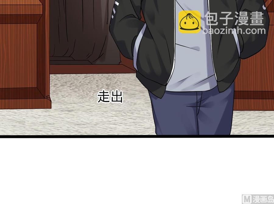 🍸傀奇开发商 第207话 自投罗网？ 第33页