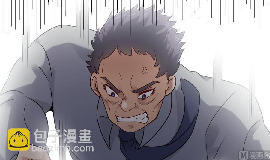 🍸傀奇开发商 第207话 自投罗网？ 第39页