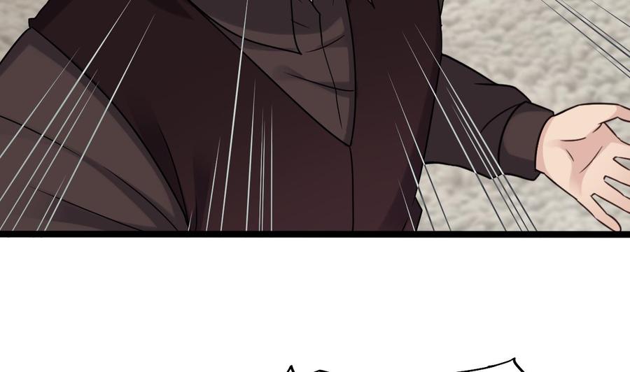 🍸傀奇开发商 第207话 自投罗网？ 第49页