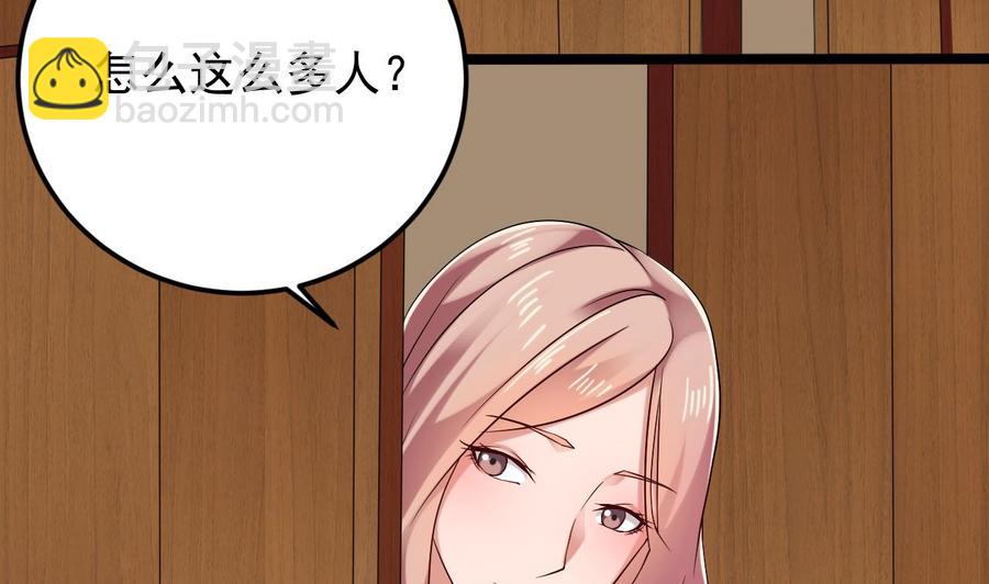 🍸傀奇开发商 第209话 你背叛我？！ 第14页