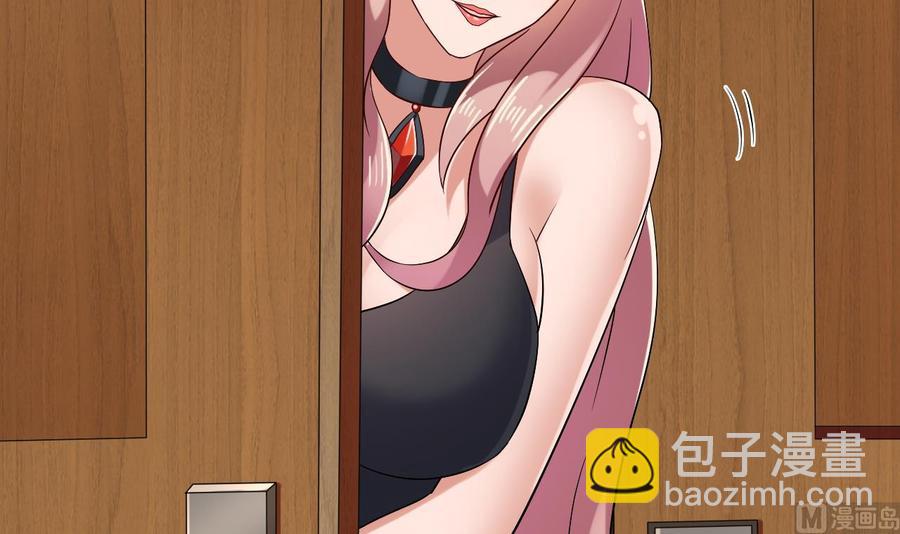 🍸傀奇开发商 第209话 你背叛我？！ 第15页