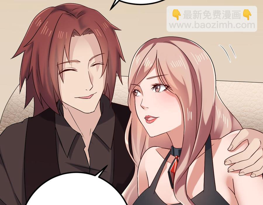 🍸傀奇开发商 第209话 你背叛我？！ 第17页